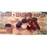 Настільна гра шахи, шашки, нарди S0003, 3в1