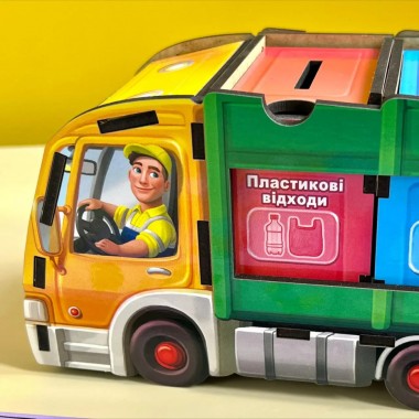 Настольная развивающая игра Сортировка мусора: мусоровоз Ubumblebees (ПСФ129) PSF129 комодик