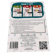 Обучающая книга Волшебные прописи. Машины 134172