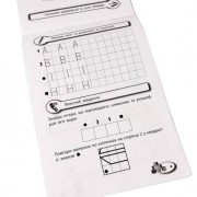 Обучающая книга Волшебные прописи. Машины 134172