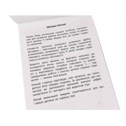 Обучающая книга Волшебные прописи. Машины 134172