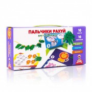 Игра Vladi Toys с пуговицами Пальчики считай для самых маленьких VT2905-08 (укр)