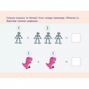 Навчальна книга