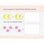 Навчальна книга