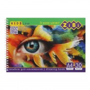 Альбом для рисования KIDS Line ZB.1111 А4, 30 листов
