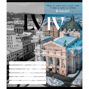 Тетрадь ученическая