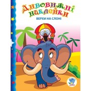 Детская книга