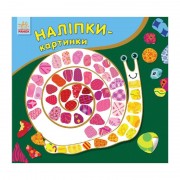 Розвиваюча книжка Наклейки-картинки