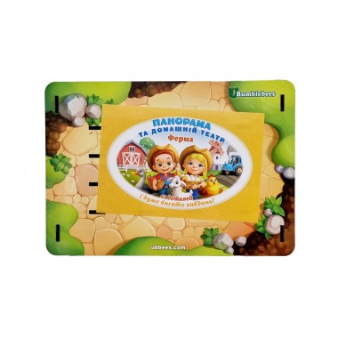 Настольная развивающая игра Панорама: ферма Ubumblebees (ПСФ130) PSF130 с карточками