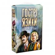 Настільна гра Гострі язики 30951 (укр.)