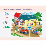 Навчальна книга