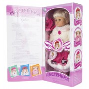 Кукла Настенька MY004