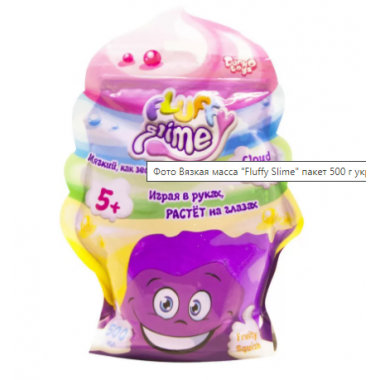 Ігрова в'язка маса "Fluffy Slime" FLS-02-01U пакет 500 г