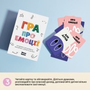 Настальна карткова гра