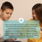 Настальна карткова гра