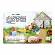 Чтение с наклейками