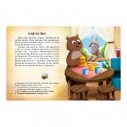 Чтение с наклейками