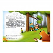 Чтение с наклейками