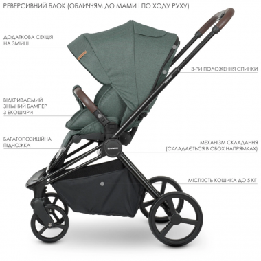 Коляска детская универсальная 2в1 EL CAMINO ME 1091-B Khaki