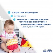 М'ячик-брязкальце B&W МС 080501-01