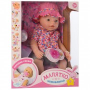 Пупс Metr Plus 8040-482-S-UA