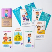 Психологічна гра для занять з дітьми