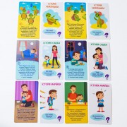 Психологічна гра для занять з дітьми