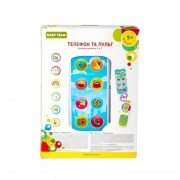 Дитяча музична іграшка 2 в 1