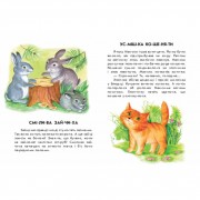 Книги для дошкільнят