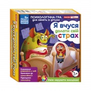Психологічна гра для занять з дітьми