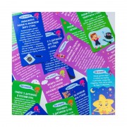 Психологічна гра для занять з дітьми