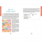 Детский набор карточек