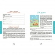 Детский набор карточек