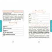 Детский набор карточек