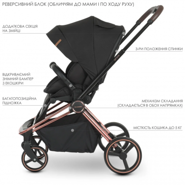 Коляска детская универсальная 2в1 EL CAMINO ME 1091-RG Black