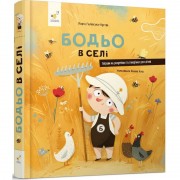 Детская книга