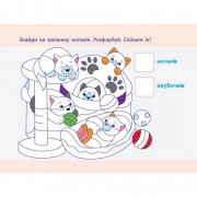 Навчальна книга