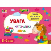 Навчальна книга