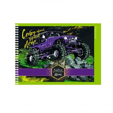 Альбом для рисования A4 Crazy speed Drive АП-0306-1, 24 листа