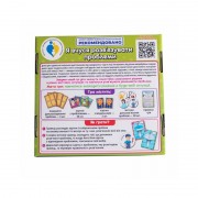 Психологічна гра для занять з дітьми