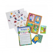 Психологічна гра для занять з дітьми