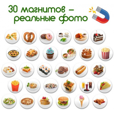 Набор магнитов Magdum  Блюда мира ML4031-26 EN