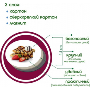 Набор магнитов Magdum