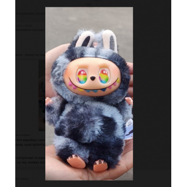 Дитяча м'яка іграшка-брелок The Monsters Labubu Labubu-3 в асортименті