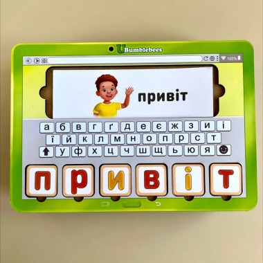 Планшет для мальчиков Собери слово по картинке Ubumblebees (ПСД198-УКР) PSD198-UKR на украинском языке