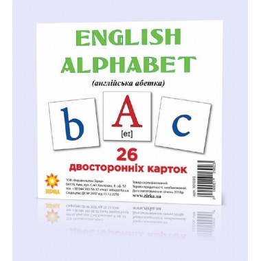 Карточки мини Английский алфавит (110х110 мм) ENG 101693