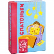 Настільна гра Спатоньки Arial 911296 укр. мовою