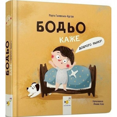 Дитяча книга 
