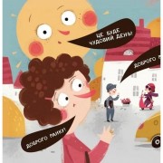 Детская книга