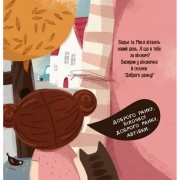 Детская книга